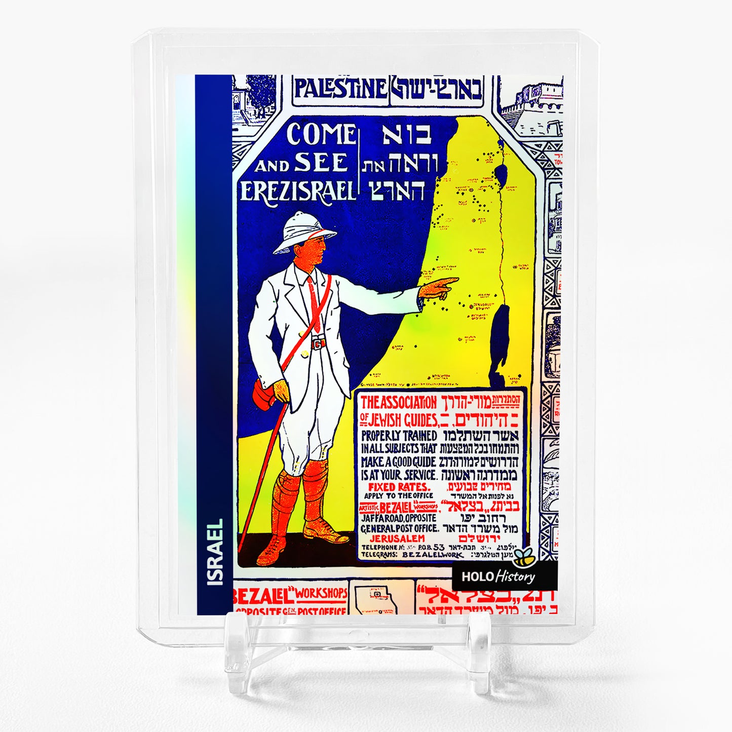 VINTAGE ISRAEL TOURISM Holographic Art Card Holo History 2023 GleeBeeCo #V149
