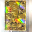 1/1 BITCOIN Card HYPER GOLD Meme Don't Miss the Dips 2026 GleeBeeCo Holo Fun