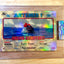 1/1 Artemis I Card Orion Recovery at Sea 2026 GleeBeeCo HYPER GOLD 1/1 NASA
