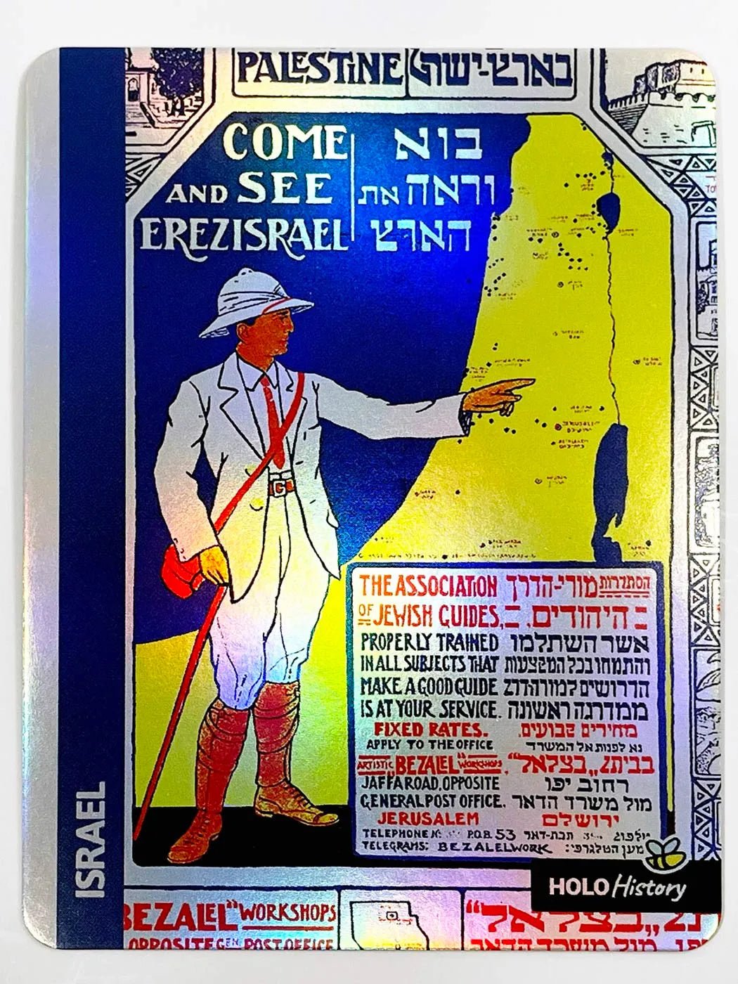 1940's Vintage Israel Tourism Poster *Trading Card* - 2023 GleeBeeCo