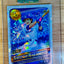 SATOSHI NAKAMOTO First Player to Reach 1,000,000 Bitcoins GleeBeeCo Card 1/1