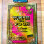 1/1 WINNIE-THE-POOH Card Reimagined Book Cover Gold Pop HOLO SHARDS GleeBeeCo