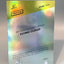 Flying Cloud Card (NYC to San Francisco) - 2024 GleeBeeCo Holo Ships #FLND