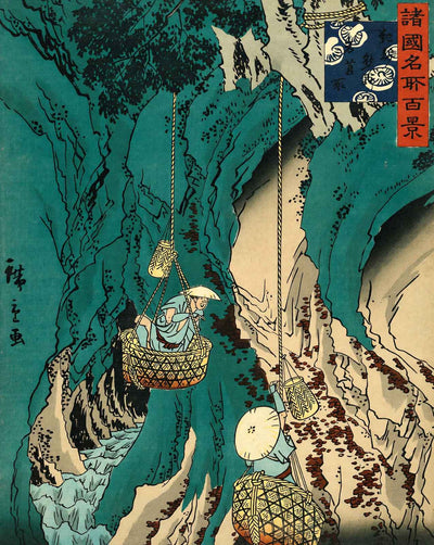 Iwatake Mushroom Gathering art print by Hiroshige II