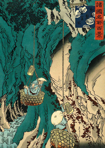 Iwatake Mushroom Gathering Painting by Hiroshige II Art Print (6 Sizes)