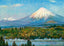 Mount St Helens from Columbia River Oregon in 1908 Painting Print (7 Sizes)