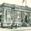 Post Office Champaign Illinois in 1905 Vintage Print (7 Sizes) - Retouched