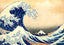 The Great Wave off Art Print Kanagawa by Katsushika Hokusai (6 Sizes)