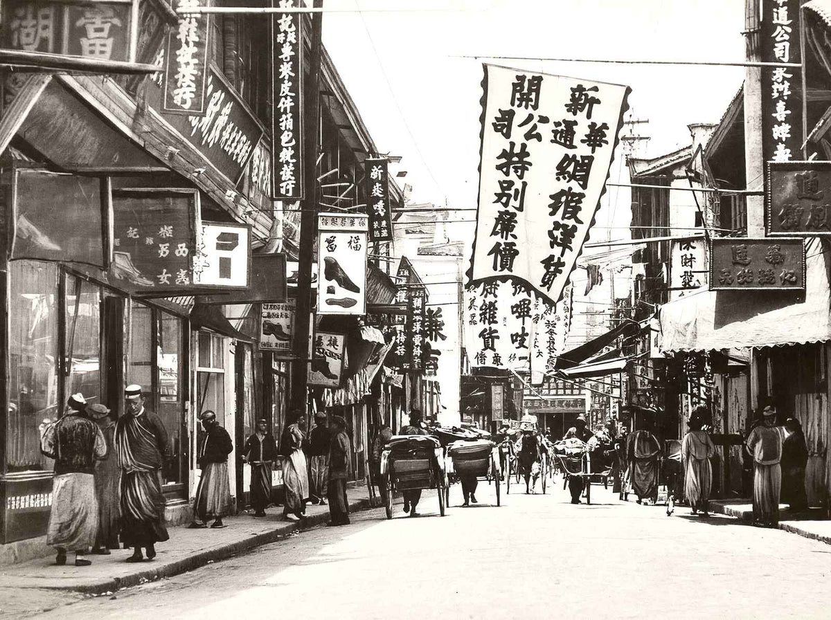 Chinese Shopping Street, Shanghai, China vintage print