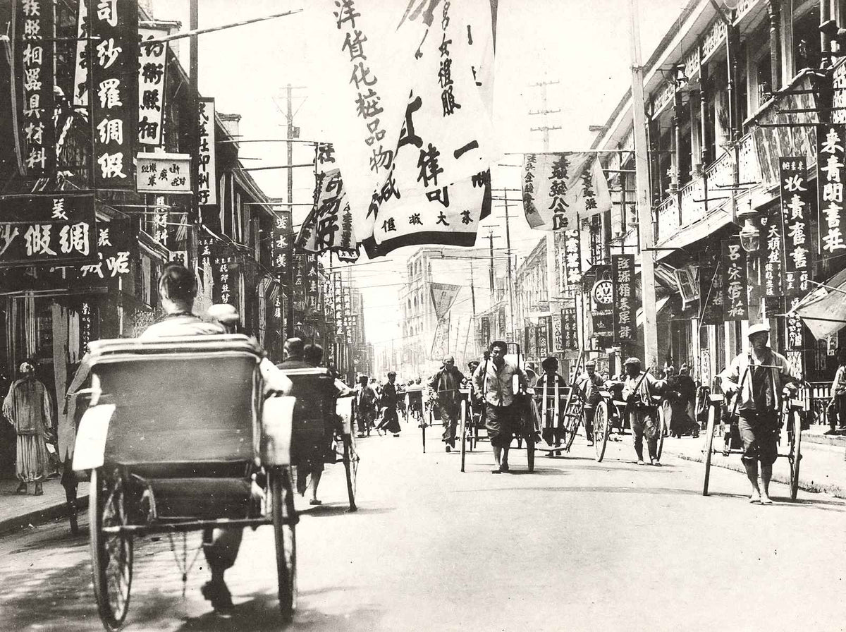 In a Chinese Street, Shanghai, China vintage photo print