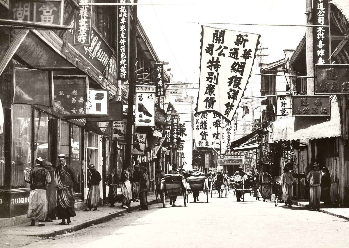 Chinese Shopping Street, Shanghai, China vintage print