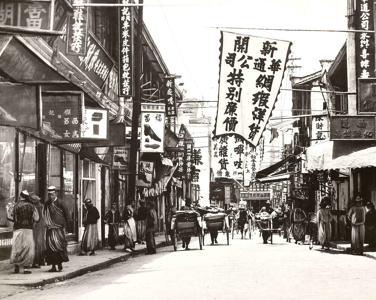 Chinese Shopping Street, Shanghai, China vintage print