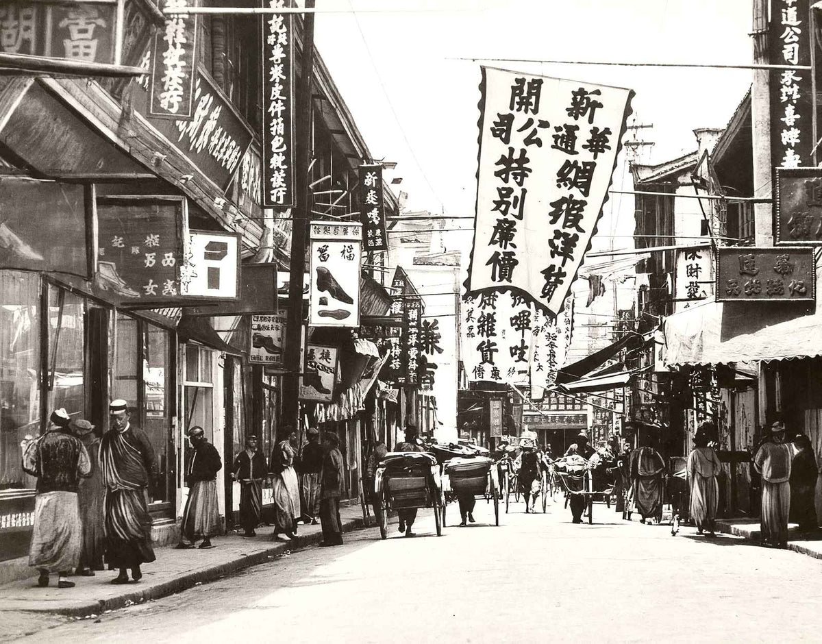 Chinese Shopping Street, Shanghai, China vintage print