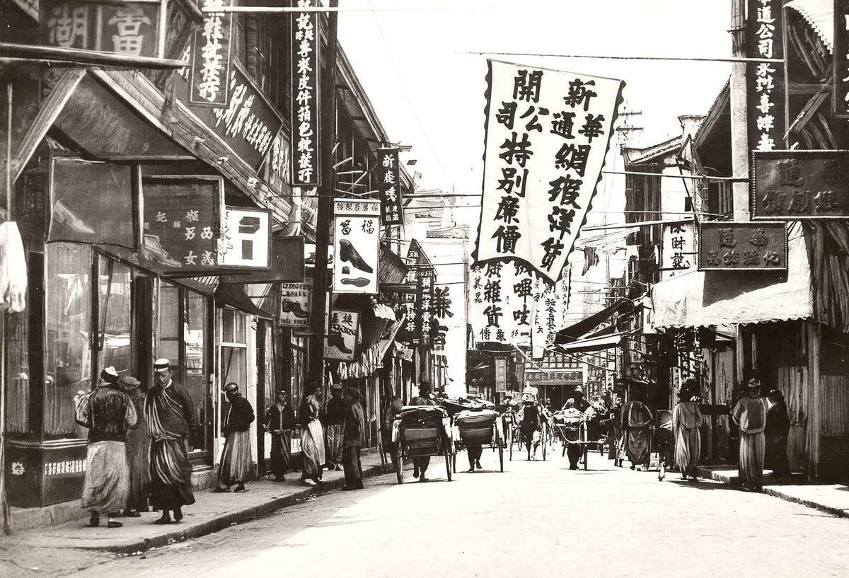 Chinese Shopping Street, Shanghai, China vintage print