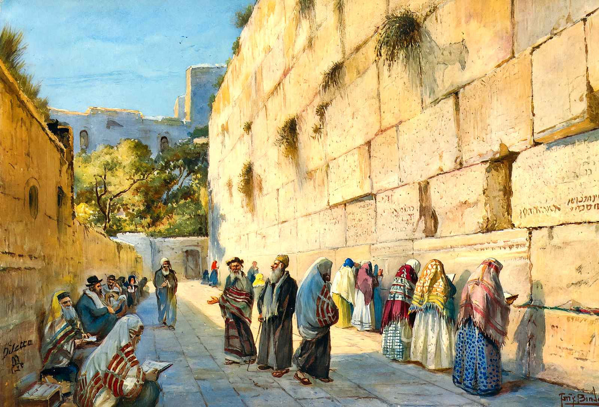Western Wall, Jerusalem art print