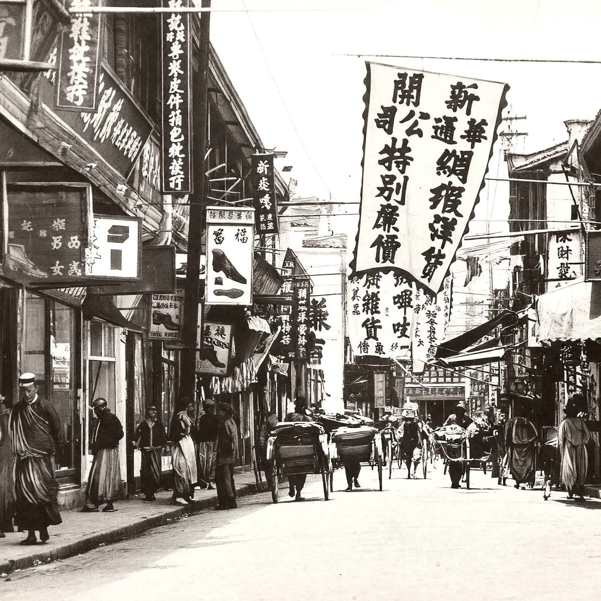 Chinese Shopping Street, Shanghai, China vintage print