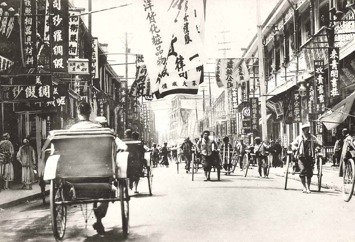 In a Chinese Street, Shanghai, China vintage photo print