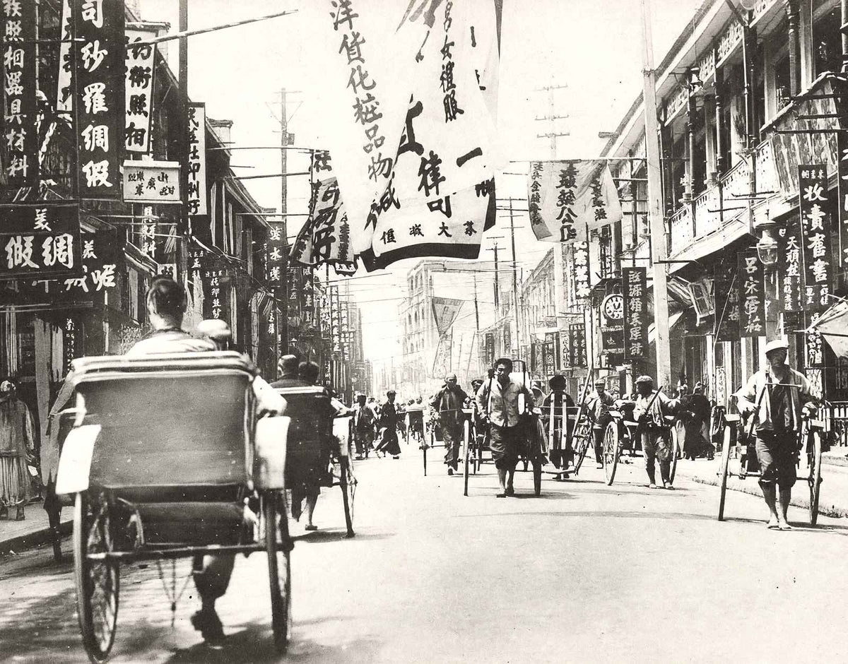 In a Chinese Street, Shanghai, China vintage photo print