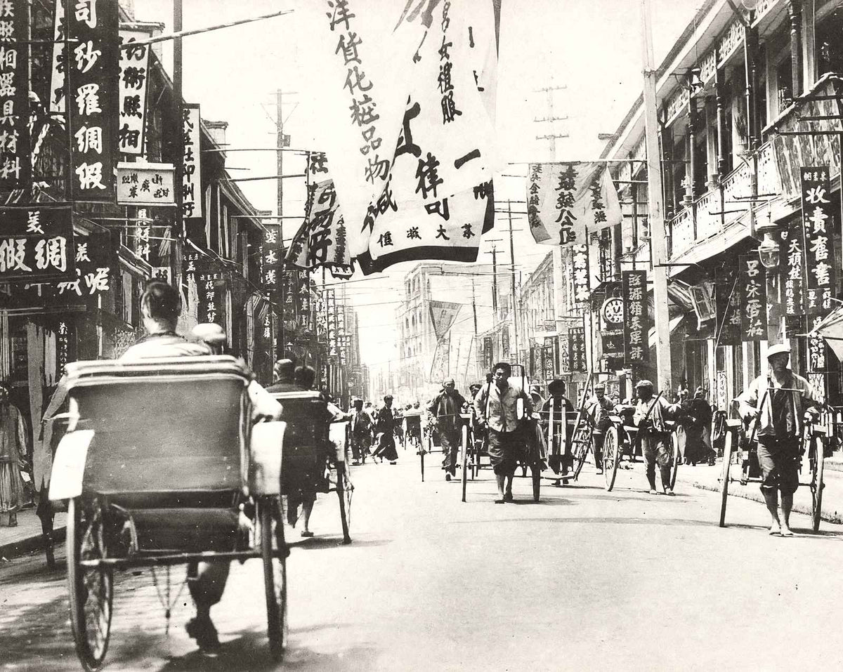 In a Chinese Street, Shanghai, China vintage photo print