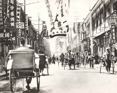 In a Chinese Street, Shanghai, China vintage photo print
